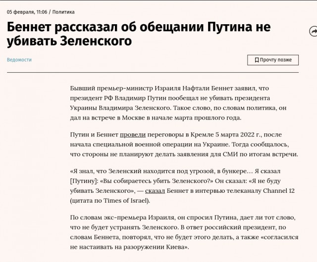 Зеленский отменил выстуление в сенате США