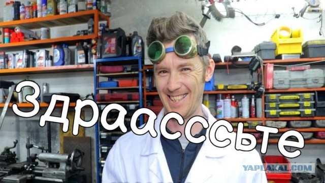 Всё же работает!