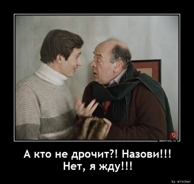 «Жалкое подобие левой руки»