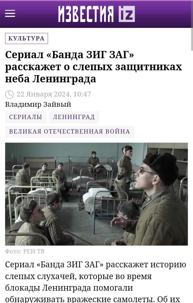 На детях гениев... Фильм "Воздух"