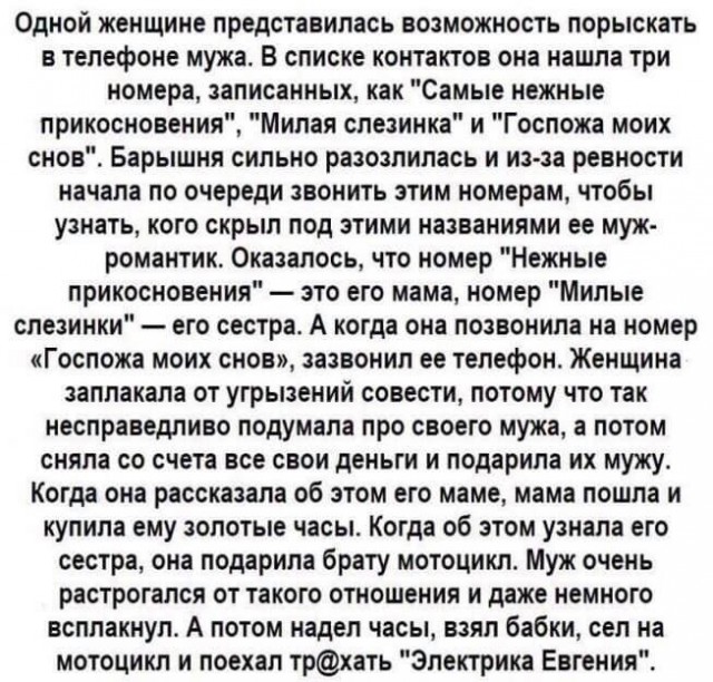 Чёрно-пошлая деградация