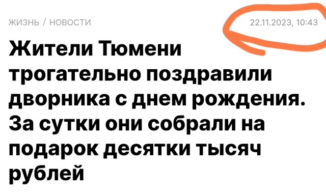 Доброты пост
