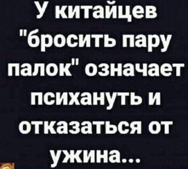 Так себе картинки 17.02.24