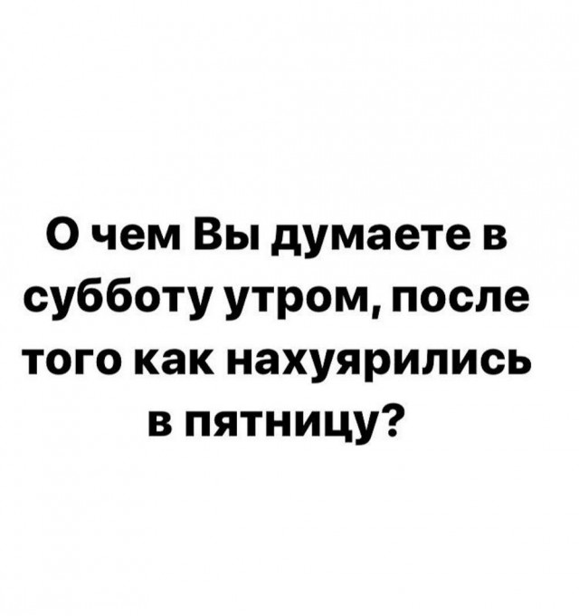 Тлидцать тли от 11 маЛта