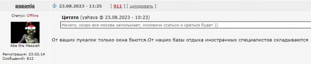 Беспилотники, сегодня, около 3х ночи, били по Славянскому НПЗ