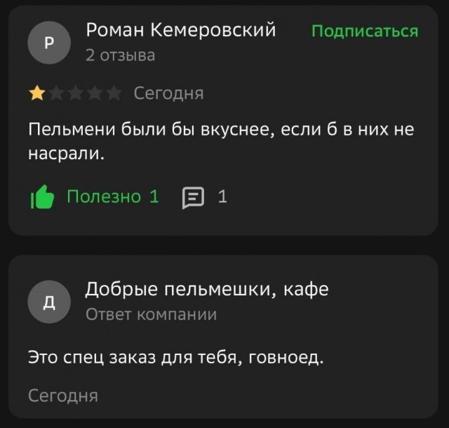 Картинки и видео категории Г (часть 2)