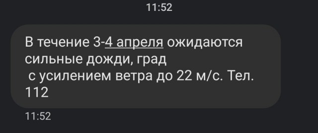 Жителям Москвы порекомендовали меньше находиться на улице – МЧС выпустило экстренное предупреждение об усилении ветра до 21 м/с