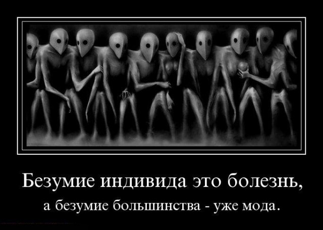 Украинцы против гомосексуализма