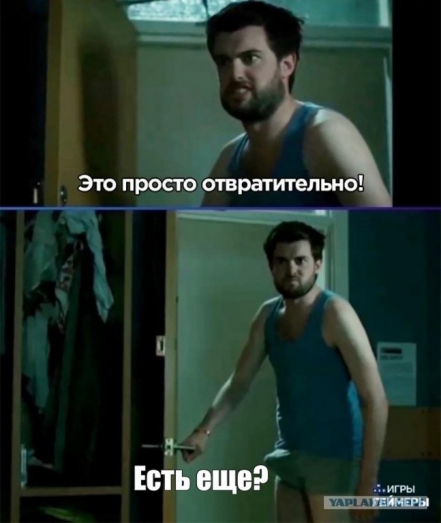 Ставь лайк