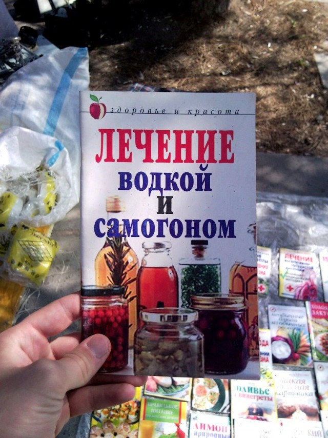 Алкоголизм - это не болезнь