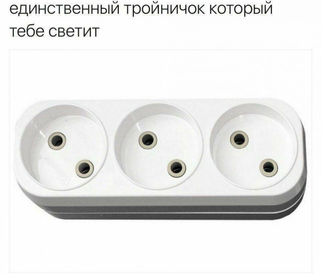 Муки выбора