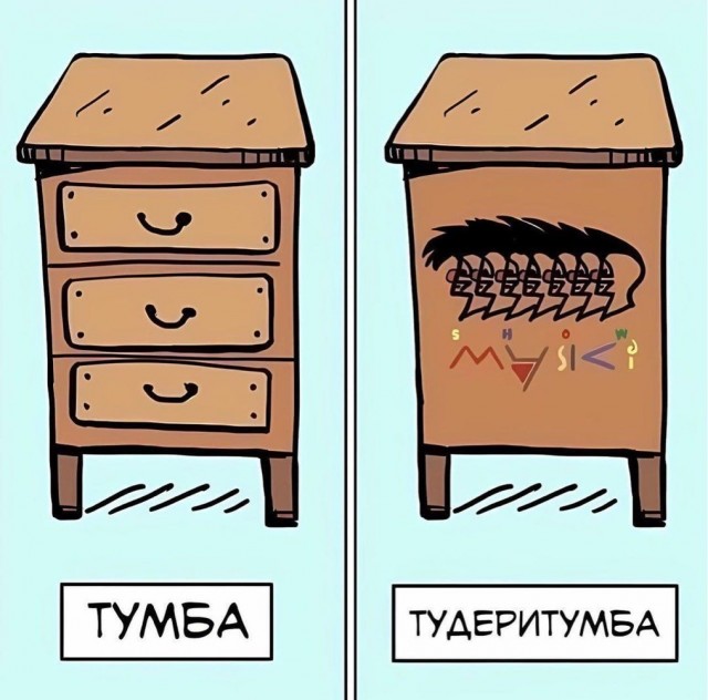 Отряд быстрого деградирования