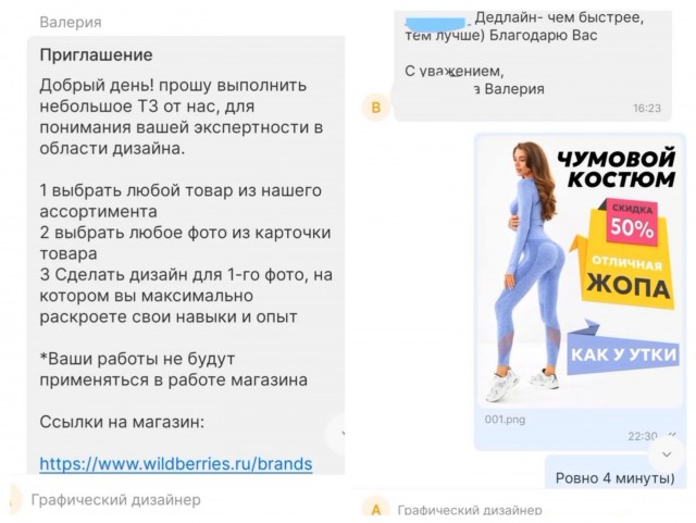 Всего понемногу. От 31.05.2024