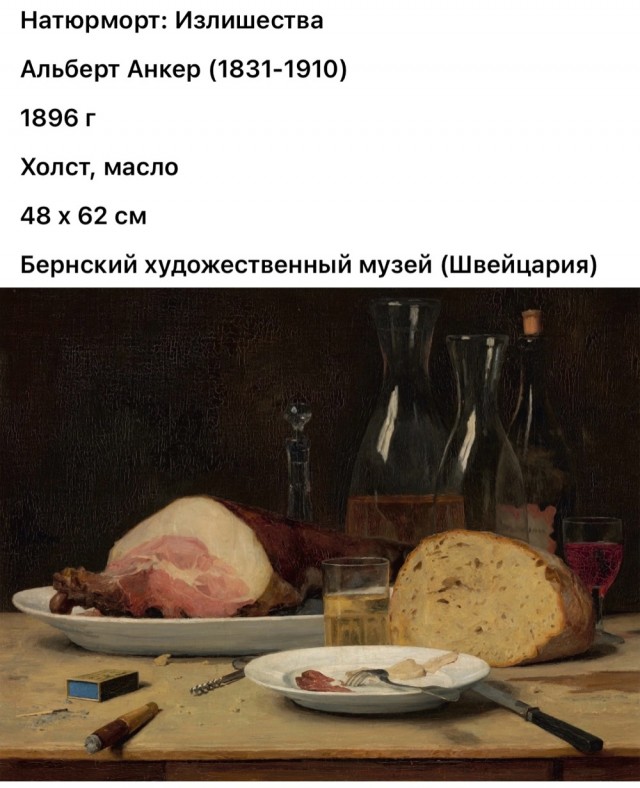 Арт-воскресенье