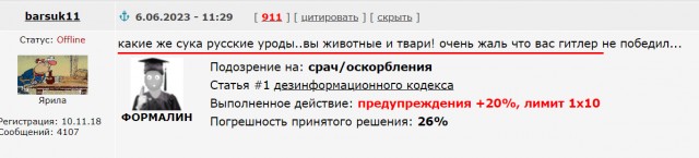 Расплата за роман с замужней дамой