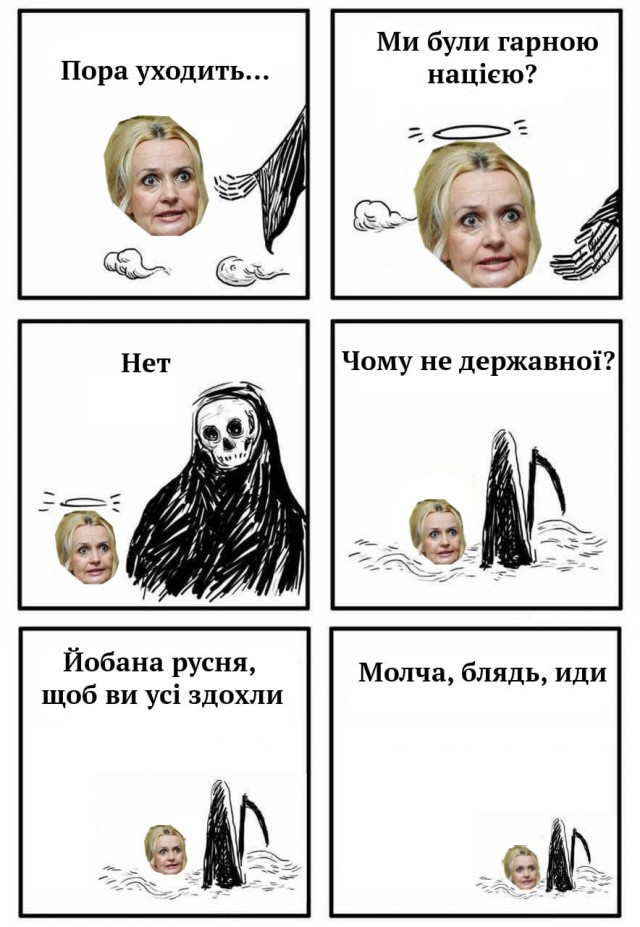 Во Львове подстрелили националистку Ирину Фарион