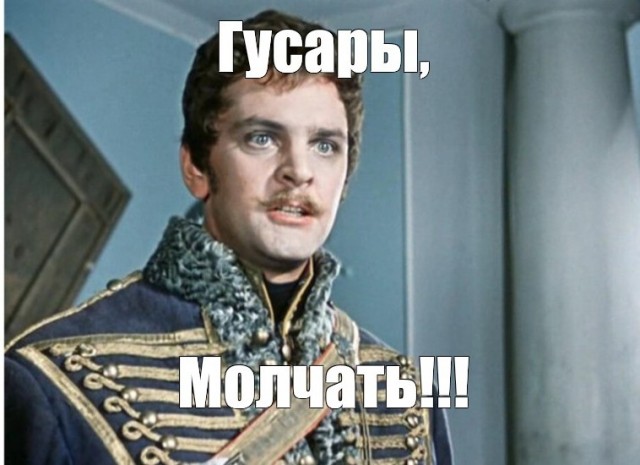 Гибкая и синенькая