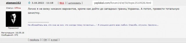 Льгов (Курская область, РФ) на очереди…
