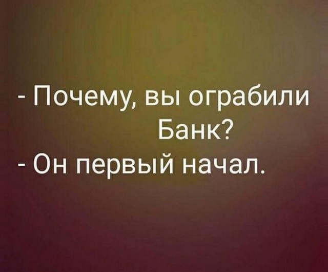 Немного забавных картинок от 18.08.2024