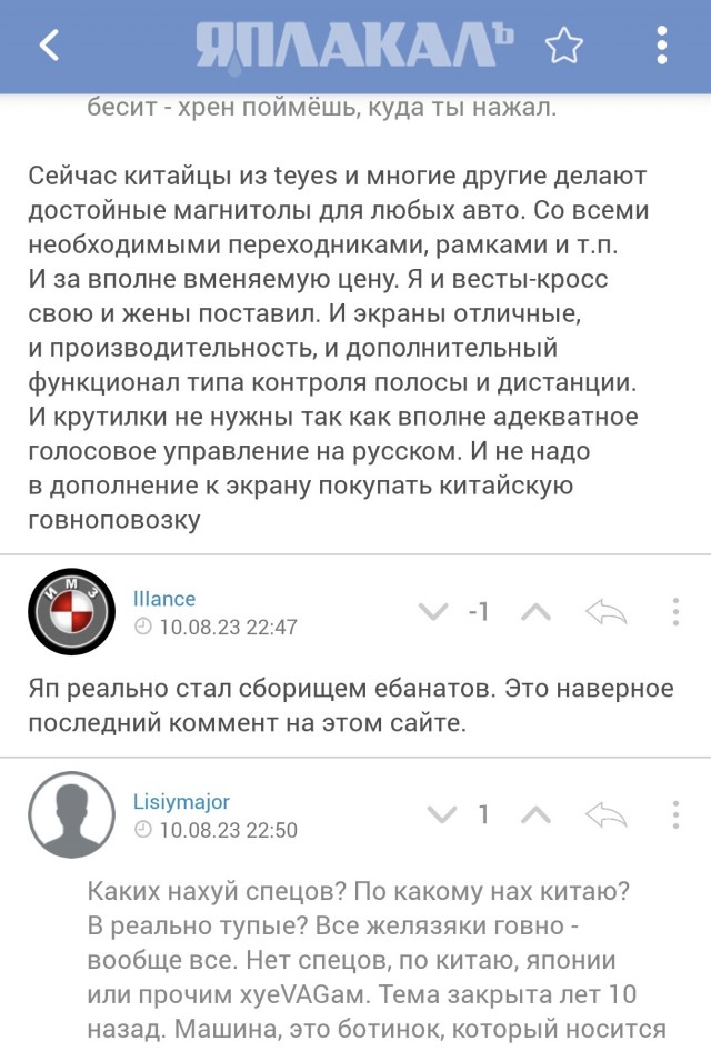 Harley-Davidson прекращает все инициативы DEI