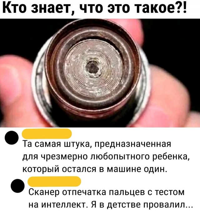 Так себе картинки 17.09.24