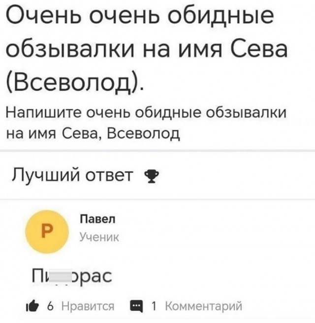 Мальчишки и девчонки! А также их родители! Странные картинки увидеть, не хотите ли ?