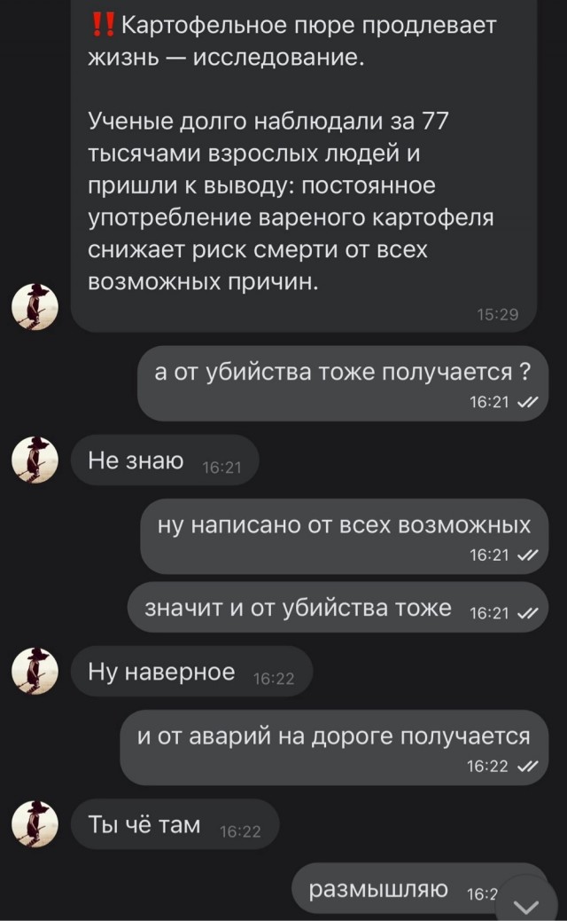 Завалялось тут случайно немного забавных картинок