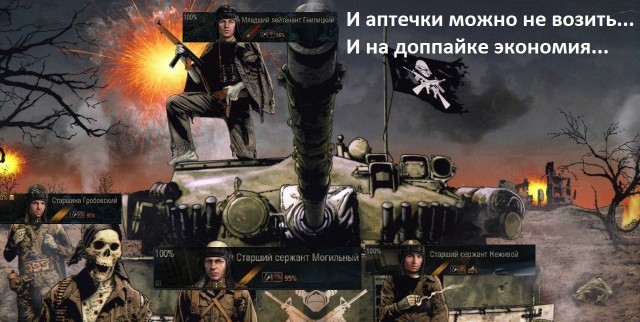 Wargaming 5