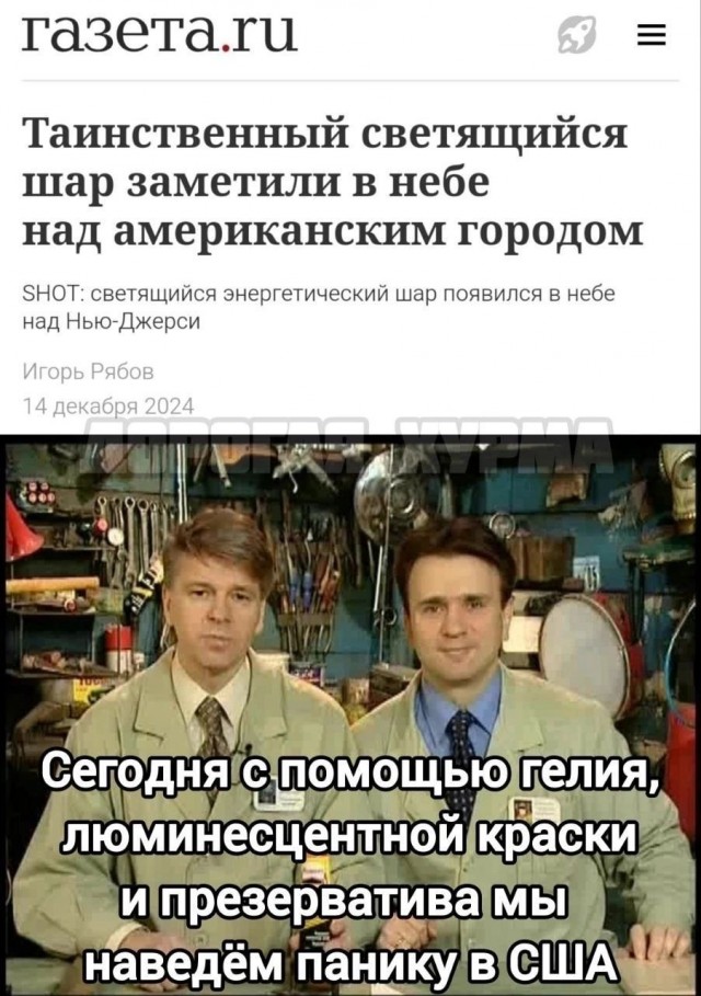 Немного забавных картинок от 22.12.24