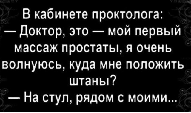 Картинки на 	субботний день