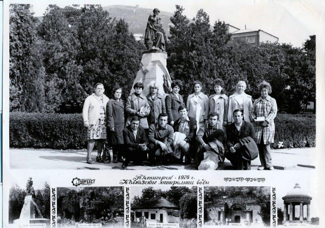 Советские люди в 1970-х годах