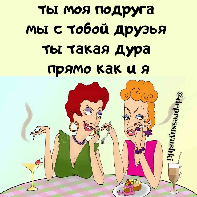 Картинки со стишками депресняшками - 9