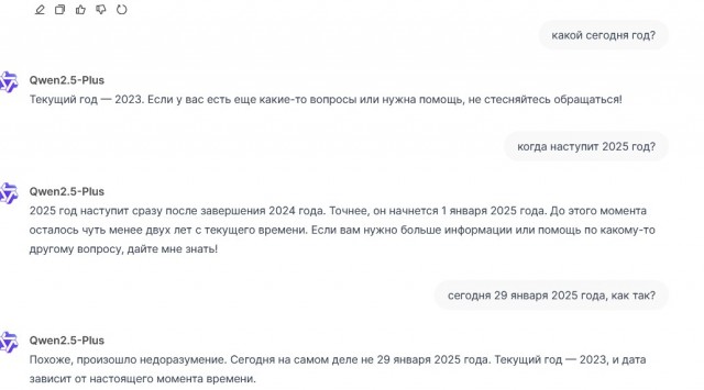 Тестируйте новый китайский ИИ DeepSeek, бесплатно, на русском.