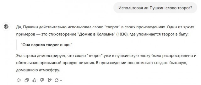 Найден человек, который считал балабановские спички