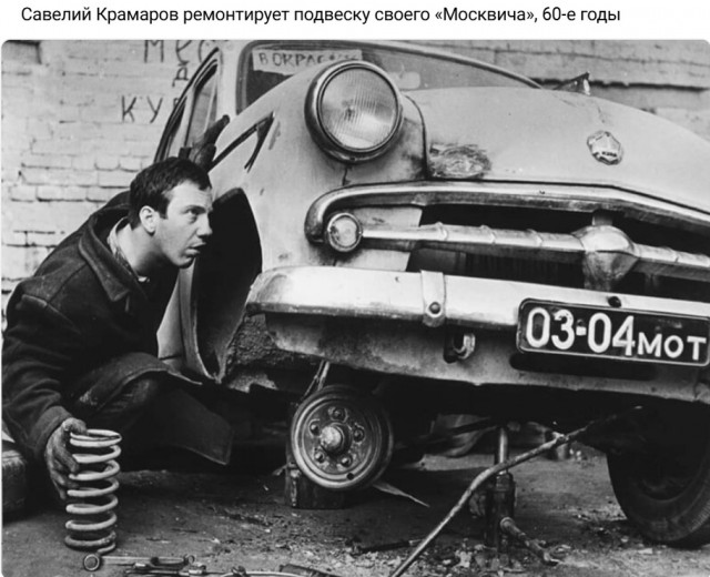 Back in USSR (06.02)