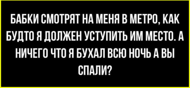 Завалялось тут случайно немного забавных картинок