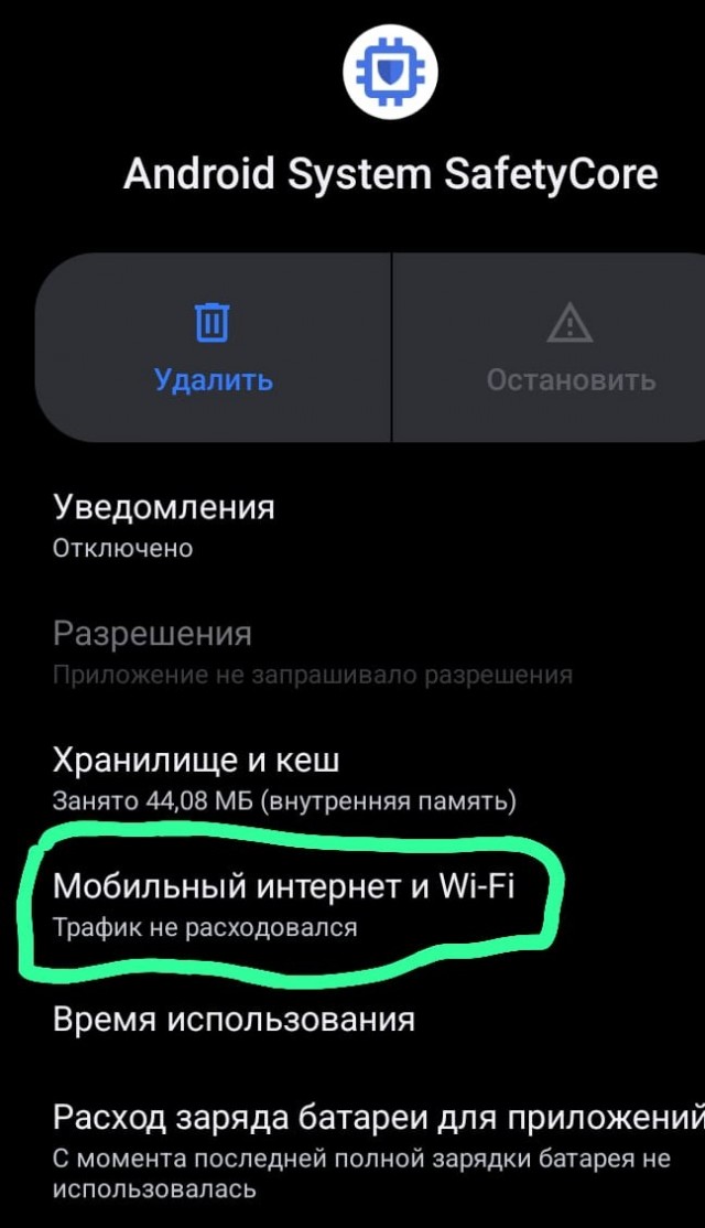 Проверьте на своих смартфонах