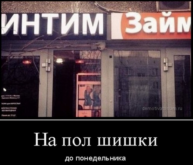 Так себе картинки 10.03.25