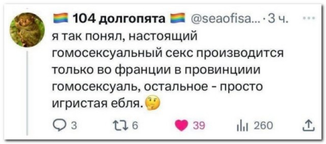 Так себе картинки 25.03.25