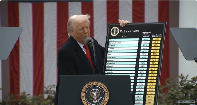 Трамп сейчас вещает по ставкам и освобождает Америку