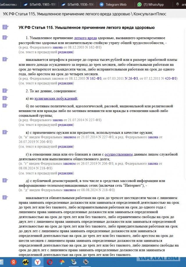 "В мире животных", понаблюдаем...