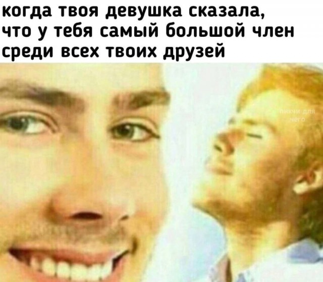 Немного пошлой деградации в маленькую пятницу