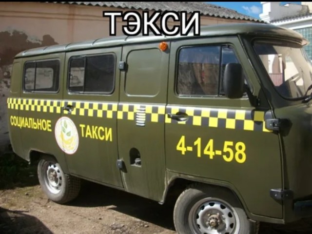 Минпромторг опроверг утверждение списка автомобилей для работы в такси