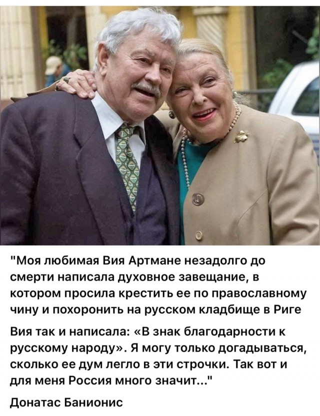 ​ Фотографии из прошлого нашей страны – 106