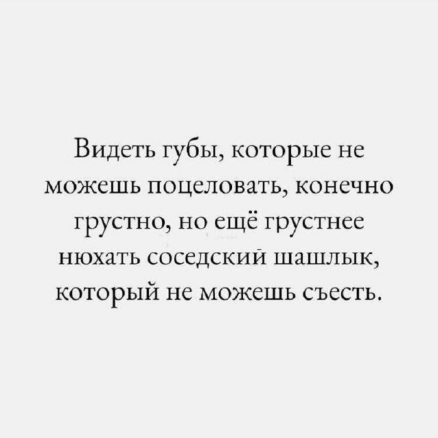 Так себе картинки 15.06.25