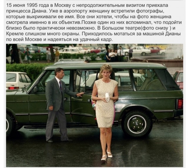 Интересные фотографии 1990 -х 22.06.25
