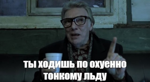 Ну чтожж, женится Адам