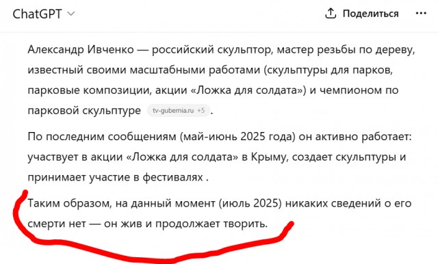 Как уходят люди