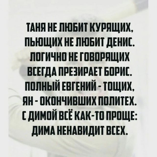 Немного юмора про Олега