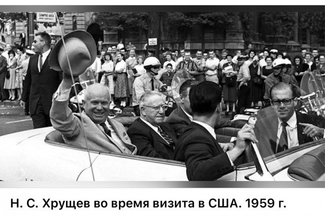 ​ Фотографии из прошлого нашей страны – 114